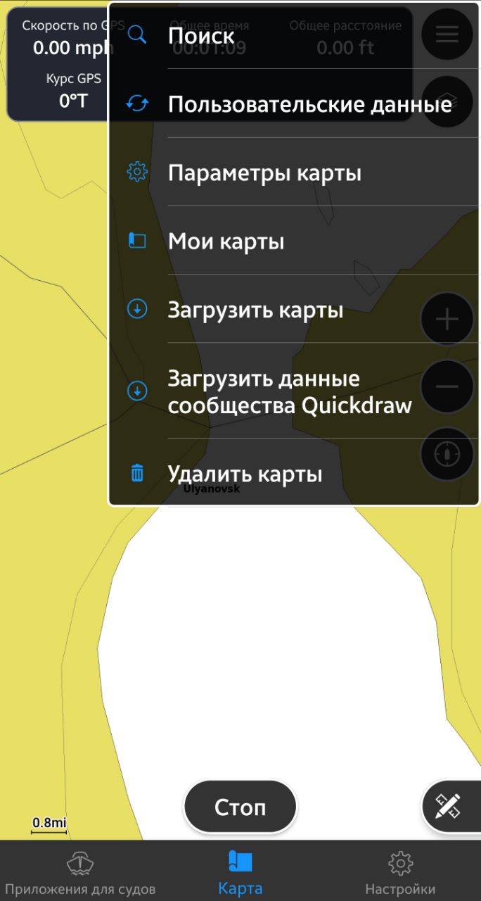 лучшая программа под андроид для рыбаков показывающая глубины водоёмов