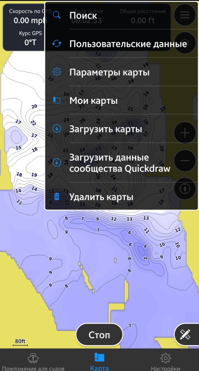 лучшая программа под андроид для рыбаков показывающая глубины водоёмов